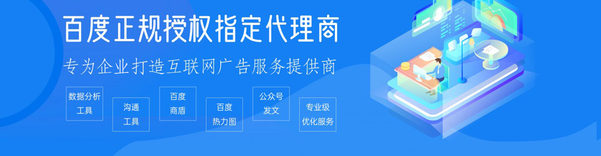 虎丘渠道开户返点